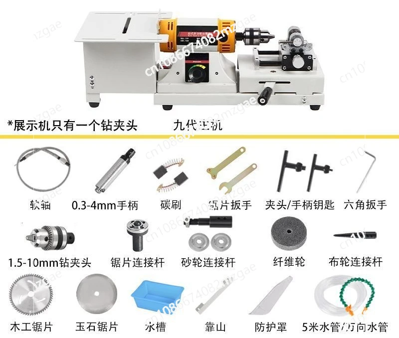 

Gem Cutting Machine Shaft Diamond Tools Trimming Saw Polishing Machine