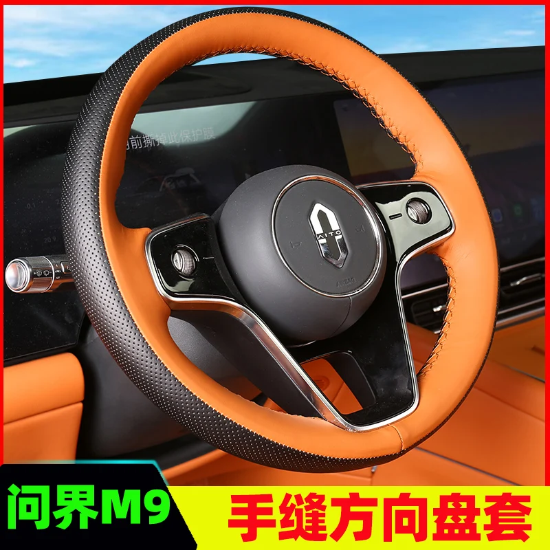 

DIY Hand Sewing Car Steering Wheel Cover for Huawei AITO M9 Car Genuine Leather Interior Accessories