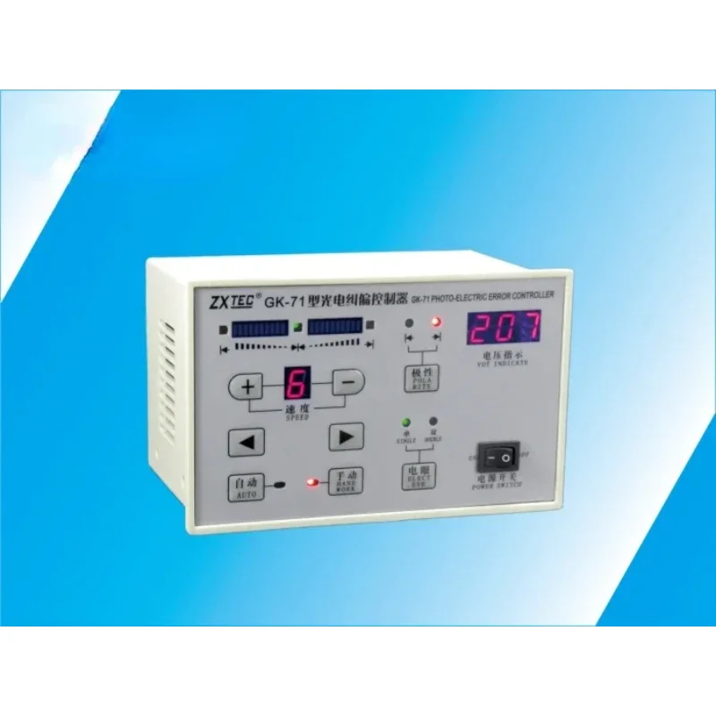 Gk-71 / gk-72 automatic deviation correction controller (EPC controller)