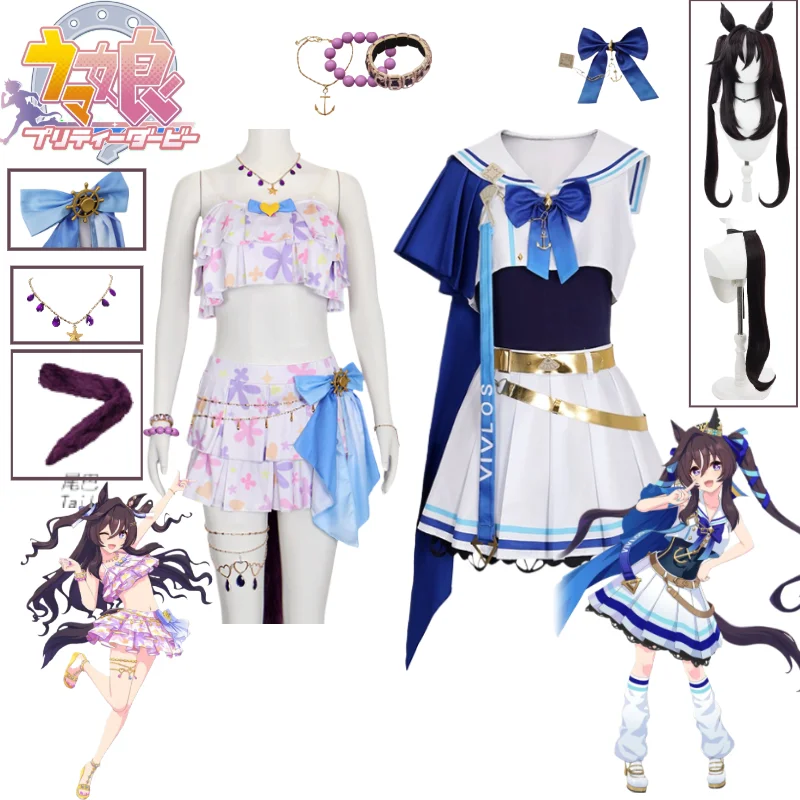

Pretty Derby Uma Musume Cosplay Costume Vivlos Blue JK Sailor Uniform Stage Outfit Women's Dress Swimsuit Wig Ears Tail Set