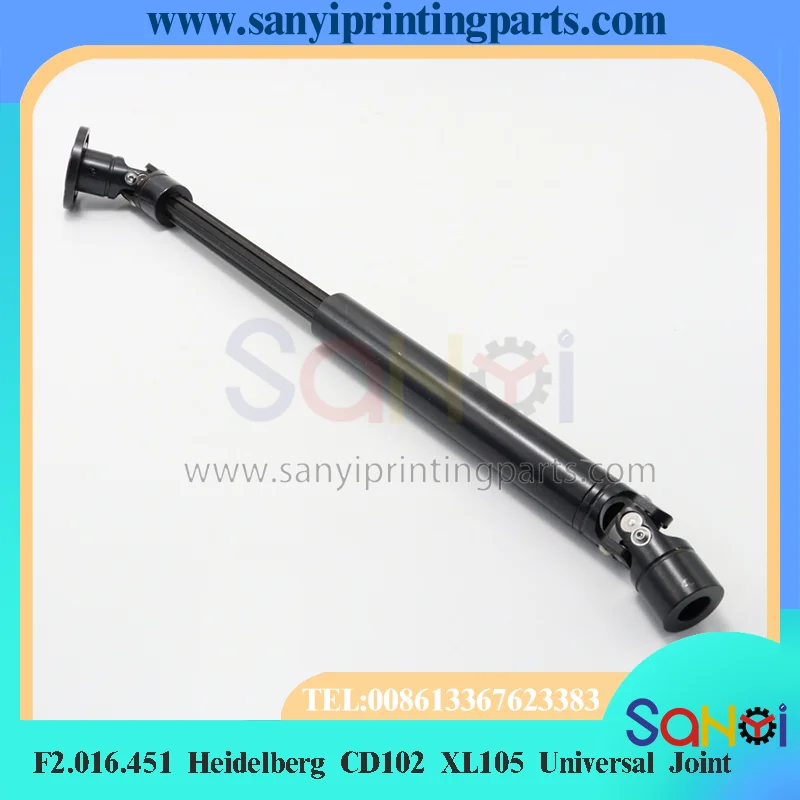 F2.016.451 Heidelberg CD102 XL105 Enhanced Fit Universal Joint For Printing Machine Parts