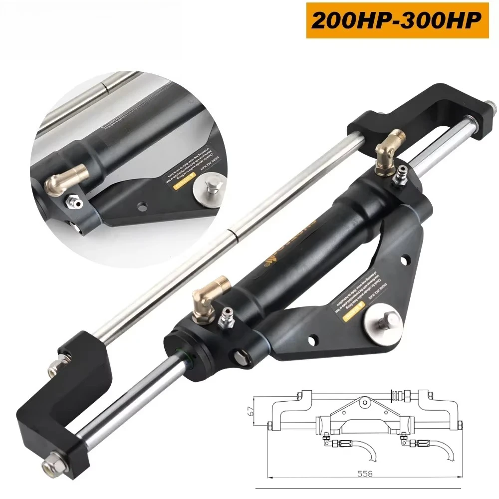 Applicable to Up to 300HP Boat Hydraulic Steering Cylinder For Yamaha Mercury BayStar Teleflex Marine Outboard Steering Boat Acc