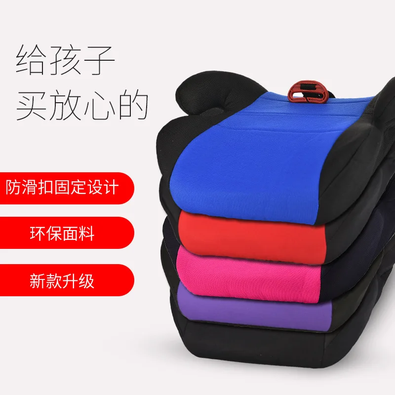 Child safety seat booster pad for car use baby fixed dining seat pad portable simple seat 3-12 years old