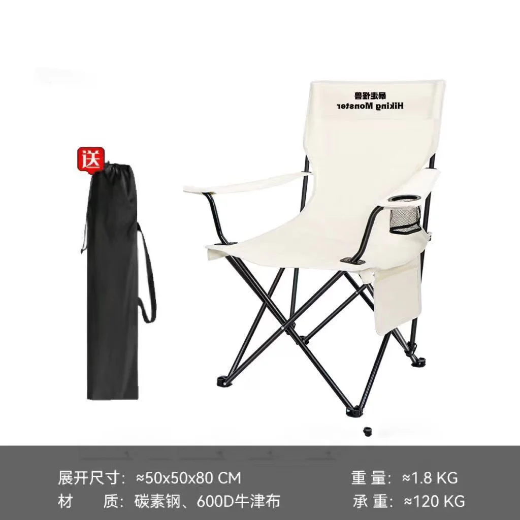 Park leaning outdoor folding chair camping portable backrest fishing chair folding office lunch break lounge chair