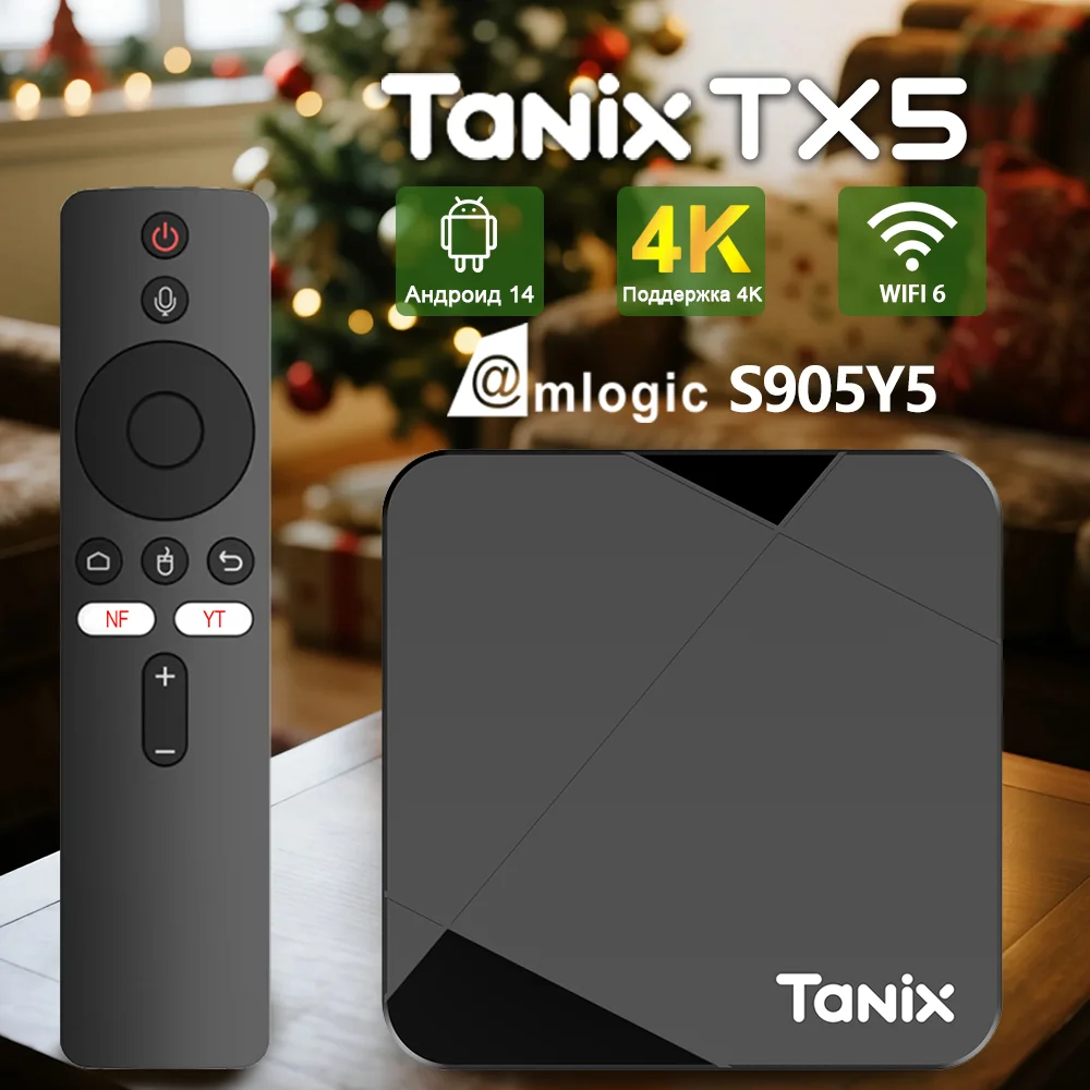 Tanix TX5 Set-Top B… - image