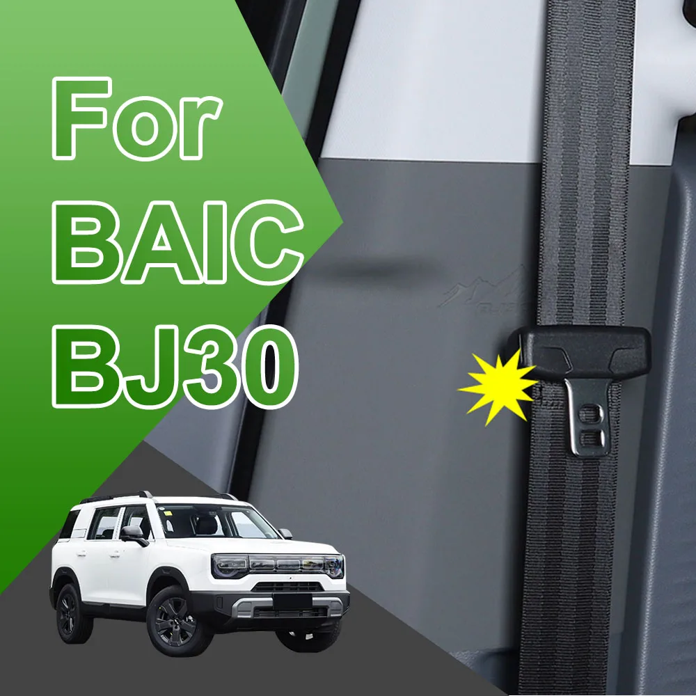 2 Pcs Center Pillar Leather Protective Stickers For BAIC BJ30 2024-2027 Interior Modification Products B-pillar Crash Pads