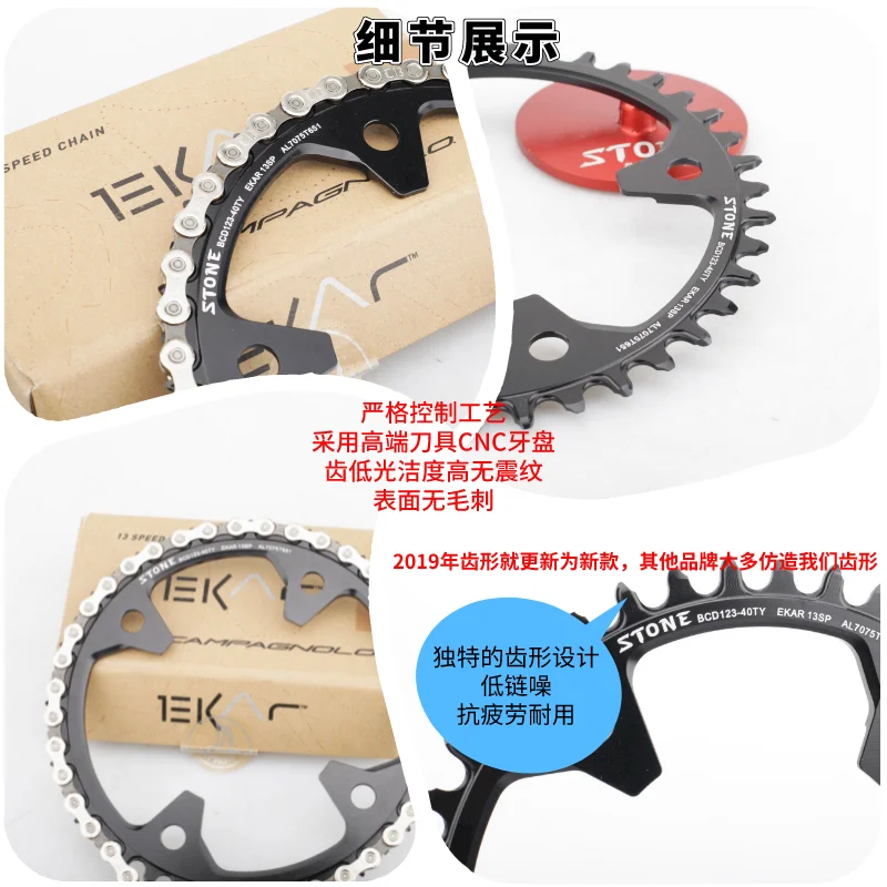 BCD123 campagnolo gravel road crank ekar 1x13 speed positive and negative tooth single disc