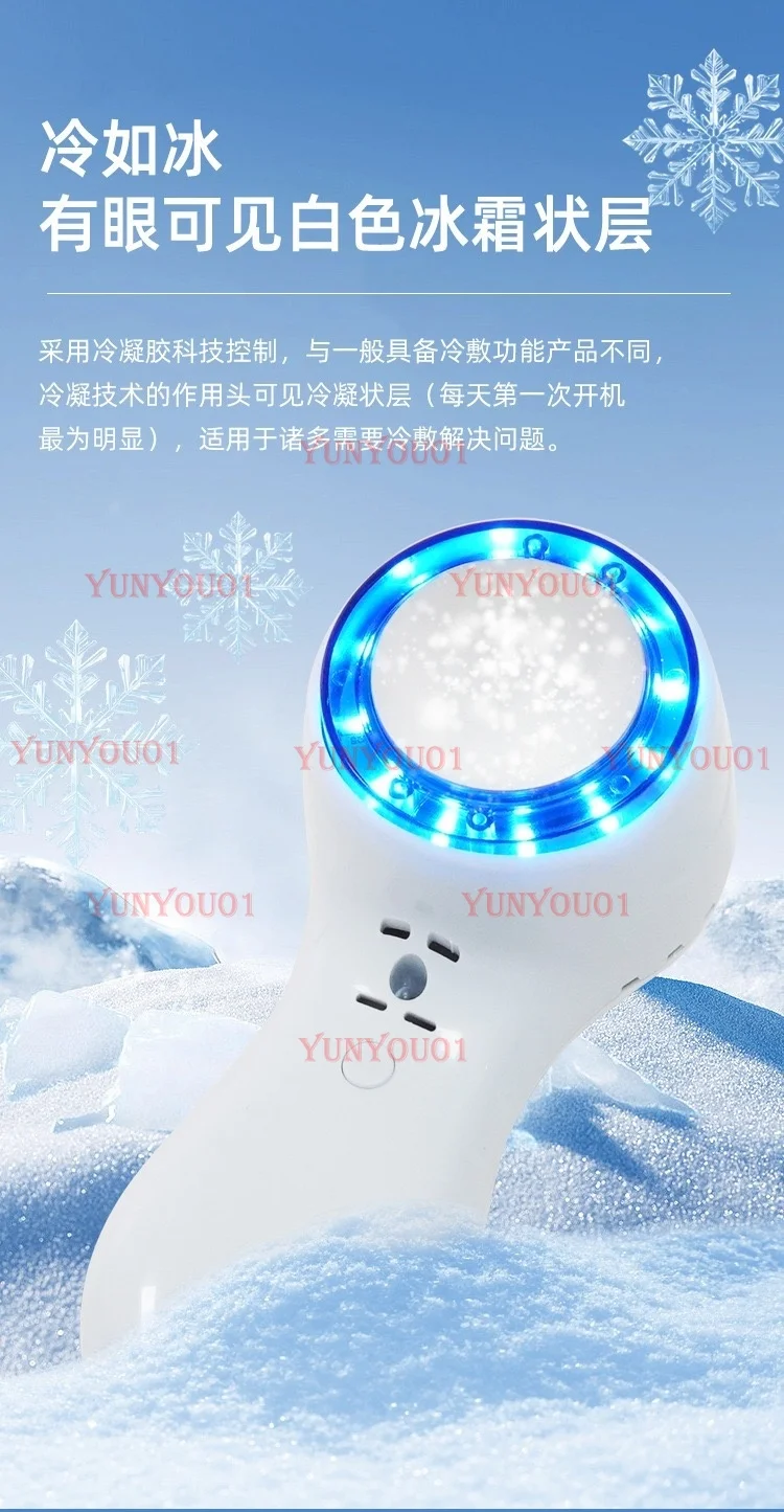 Blue Light Ice Hammer Cold Compress Device for Home Use, Pore Shrinking, Repair, Photon Rejuvenation Device