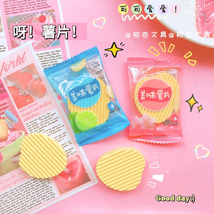 Potato chips Chocolate shaped Kawaii Eraser Rubber Eraser Student Prizes Stationery Cute Erasers for Kids School Office Supplies