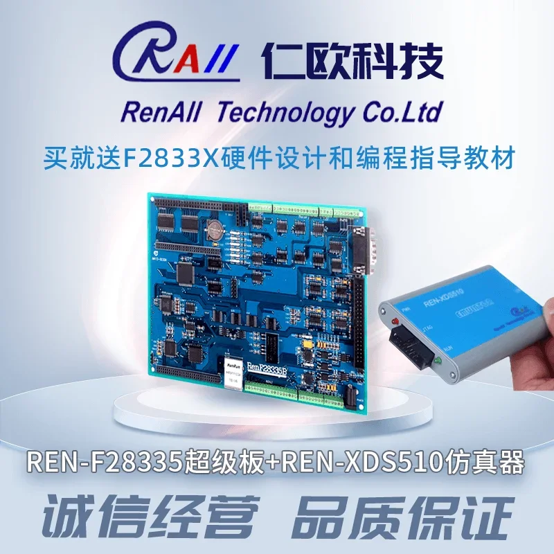 

DSP F28335 development board