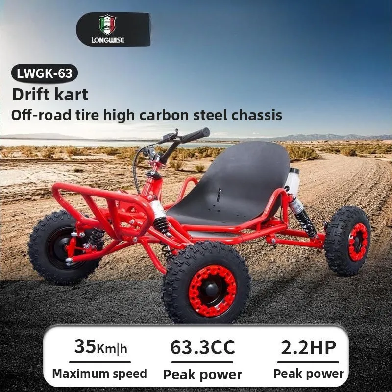 

Power go-karts, high-performance all-terrain off-road go-karts, family-shared go-karts