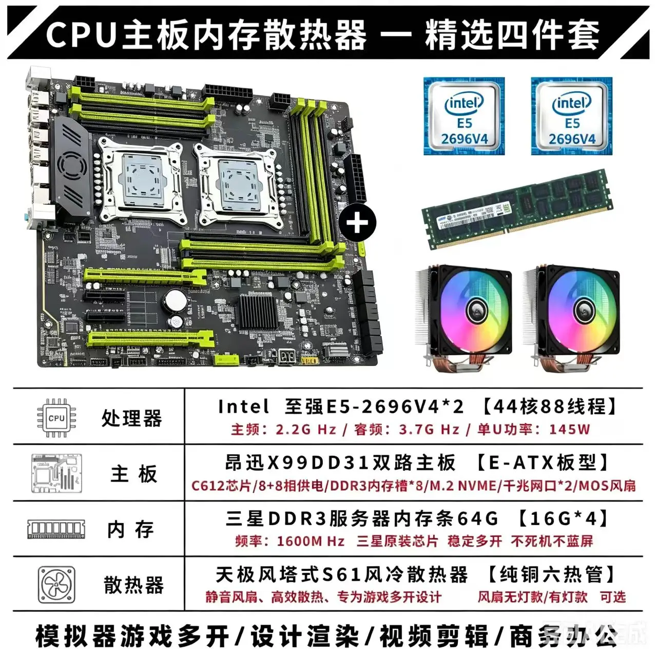 Xeon e5 2696 v4-AliExpress