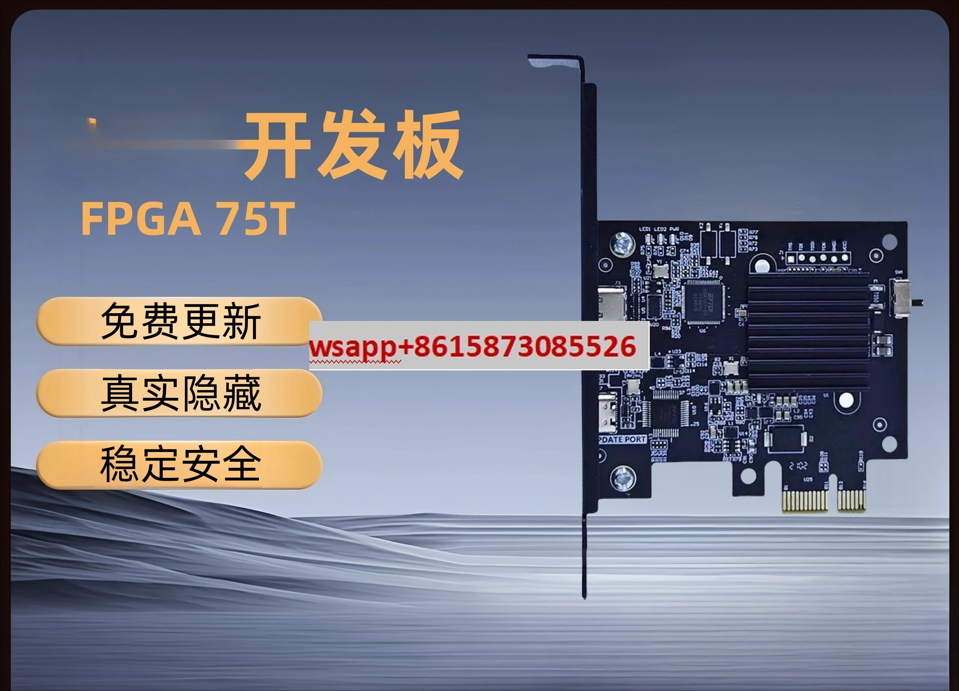 

Complete set of 75T+6th generation fusion device+NET