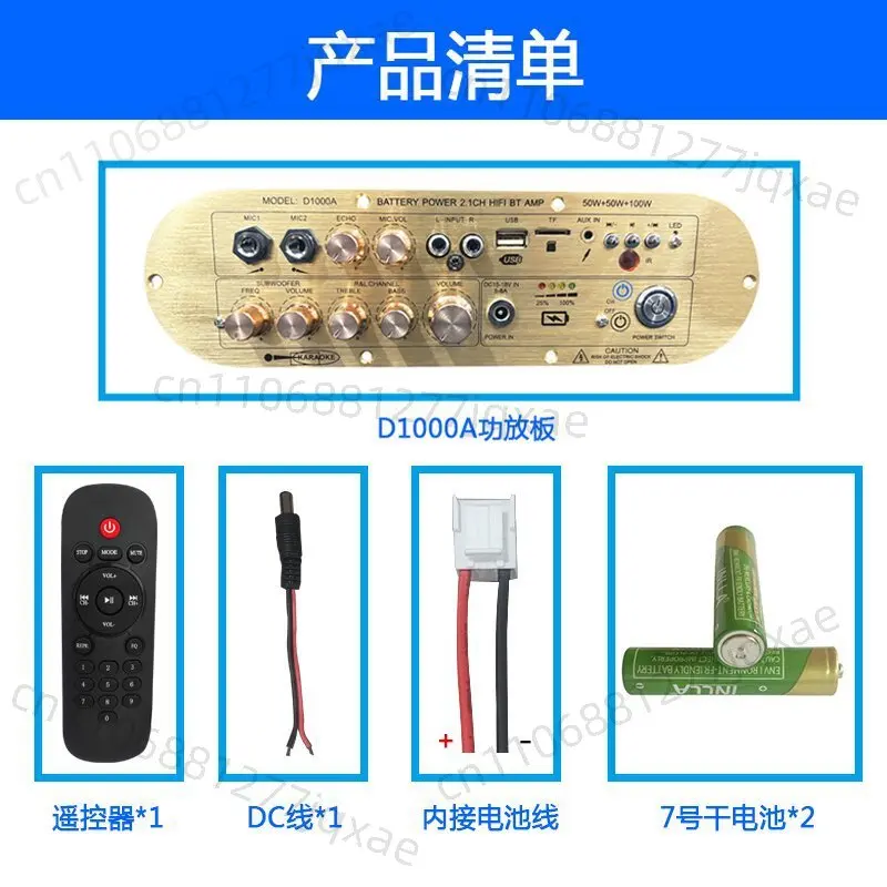 

Плата цифрового усилителя мощности сабвуфера Bluetooth высокой мощности, 2,1-канальный, 12 В, перезаряжаемый, высокий бас