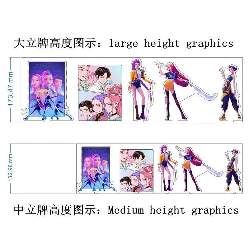 สแตนด์อะคริลิค KPOP Demon Hunters Huntrix สินค้าแฟนคลับวงเกิร์ลกรุ๊ปเคป๊อป ของสะสมสำหรับแฟนเพลงเกาหลี ของขวัญ ตุ๊กตาตั้งโต๊ะ