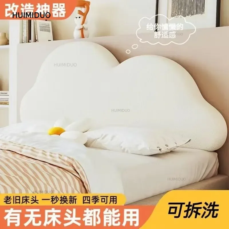 Compressible Lambswool Bedside Backrest Cushions Cloud Upholstery New Tatami Bedroom Can Be Removed and Washed for Simplicity