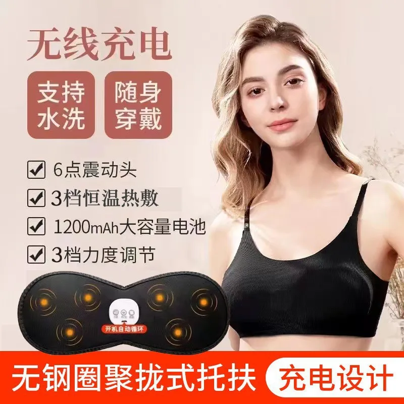 Chest Massager Women's Electric Smart Thermostatic Vibration Breast Massage Underwear Bra Massager Bra