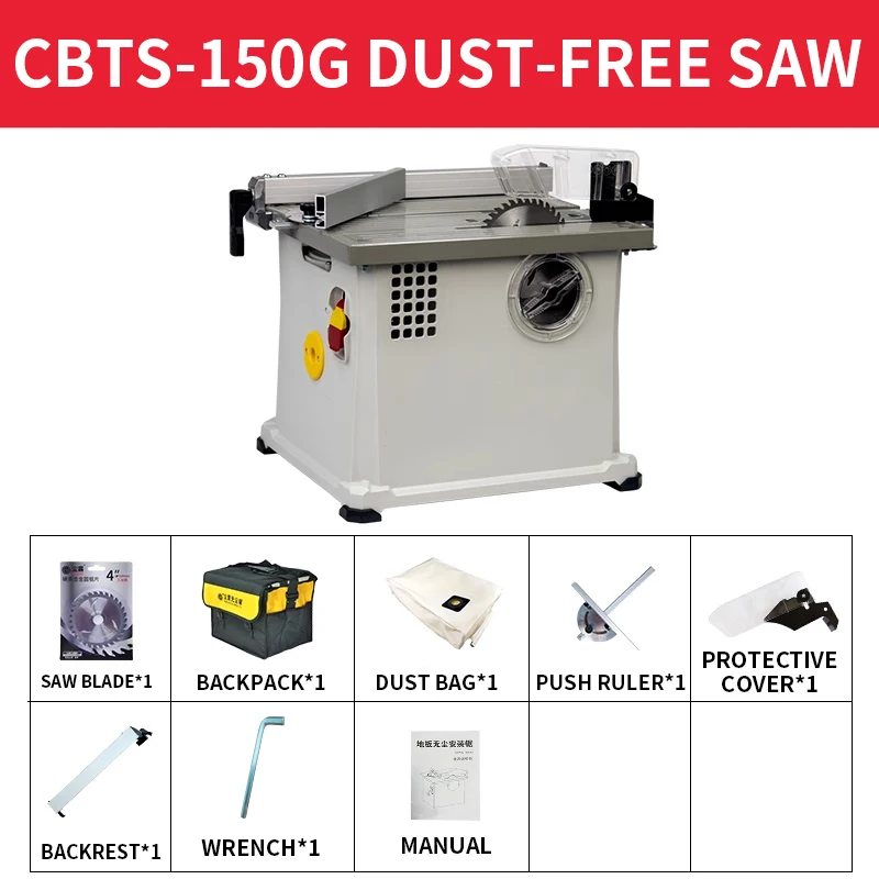 CBTS-150G Dust-free Saw for Woodworking Special Cutting Machine for Laying Wooden Floor Small Dust-free Table Saw
