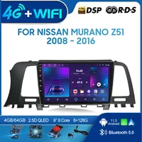 Android Car Radio Multimedia Player for Nissan Murano Z51 2008 - 2016 Carplay Auto Smart Systems Car Electronic GPS Navigation
