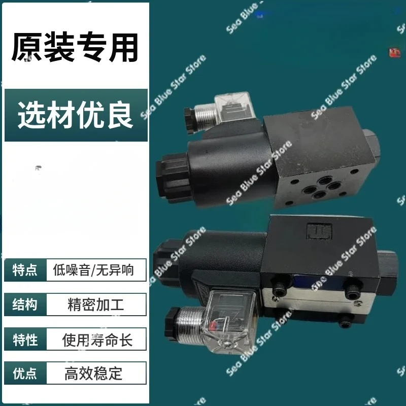 Solenoid valve Hydraulic valve D5-02-3C2/3C4/3C6/2B2/2D2 Solenoid directional valve D4