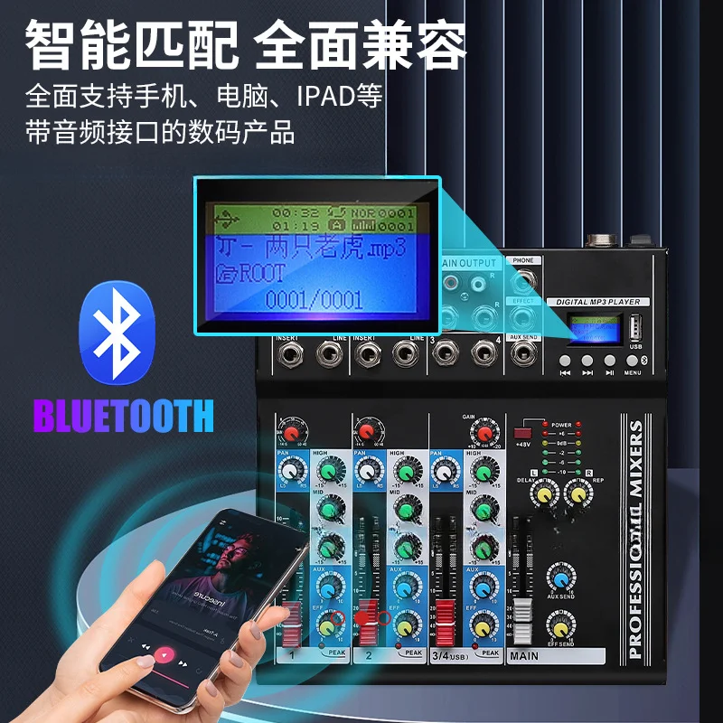 F4 professional 4-way mixer, stage performance sound card, bluetooth microphone, live broadcast, computer recording