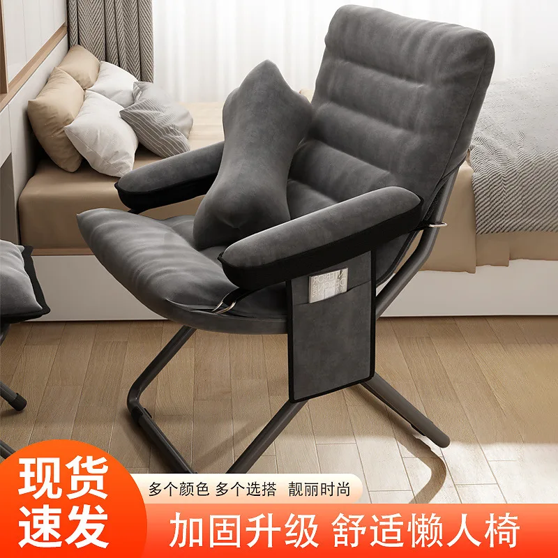 Lazy sofa comfortable sedentary back chair folding recliner single chair lunch break  bedroom dormitory lazy