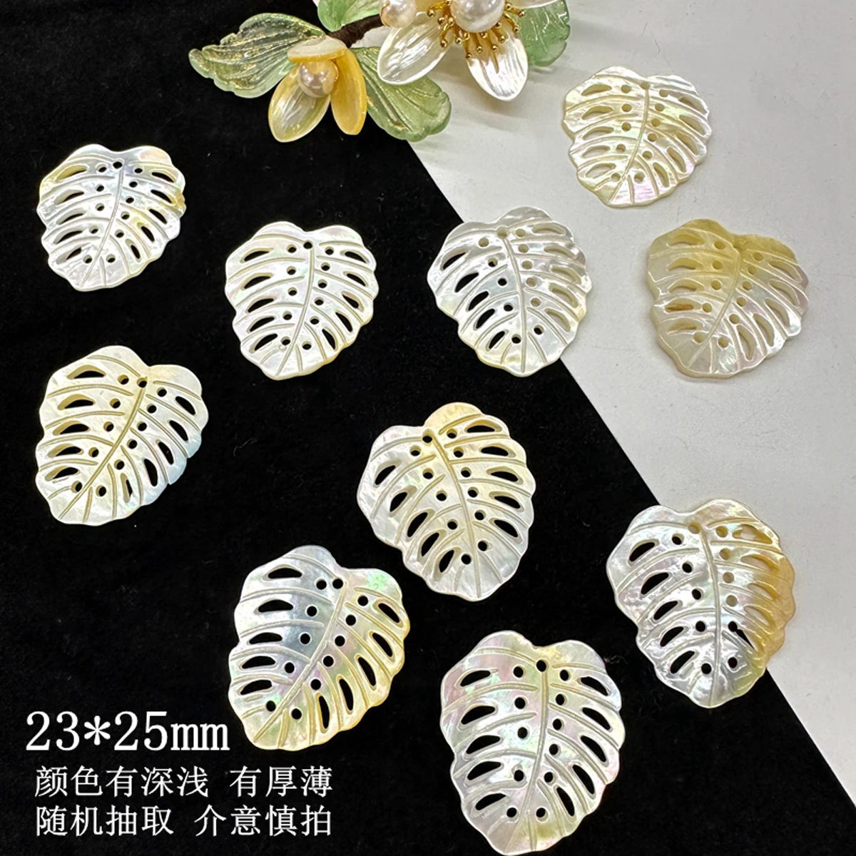 3Pcs Shell Flower Beads Natural The Mother Of Pearl Shell Beads Pendant For Jewelry Making DIY Earrings Tassel Accessory