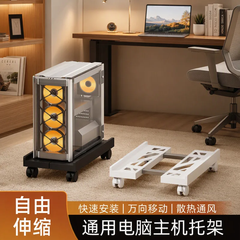 Wheeled Retractable PC Base, Computer Host Cooling Stand, Rolling Chassis Storage Rack Home Office Desktop
