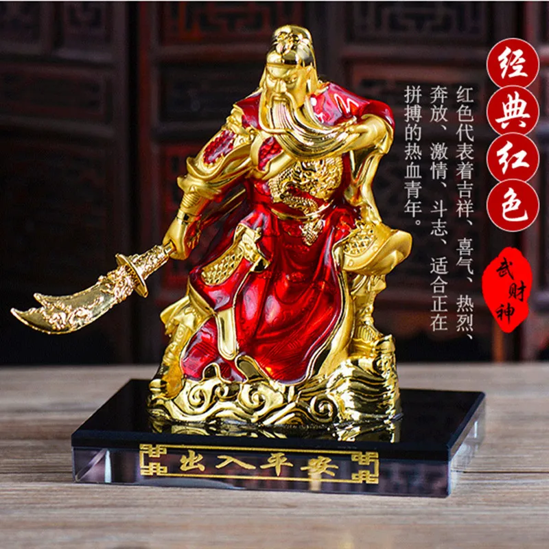 Guan Gong Car Decoration Creative Alloy Car Perfume Holder Lord Guan the Second Safe New Car Interior Ornaments