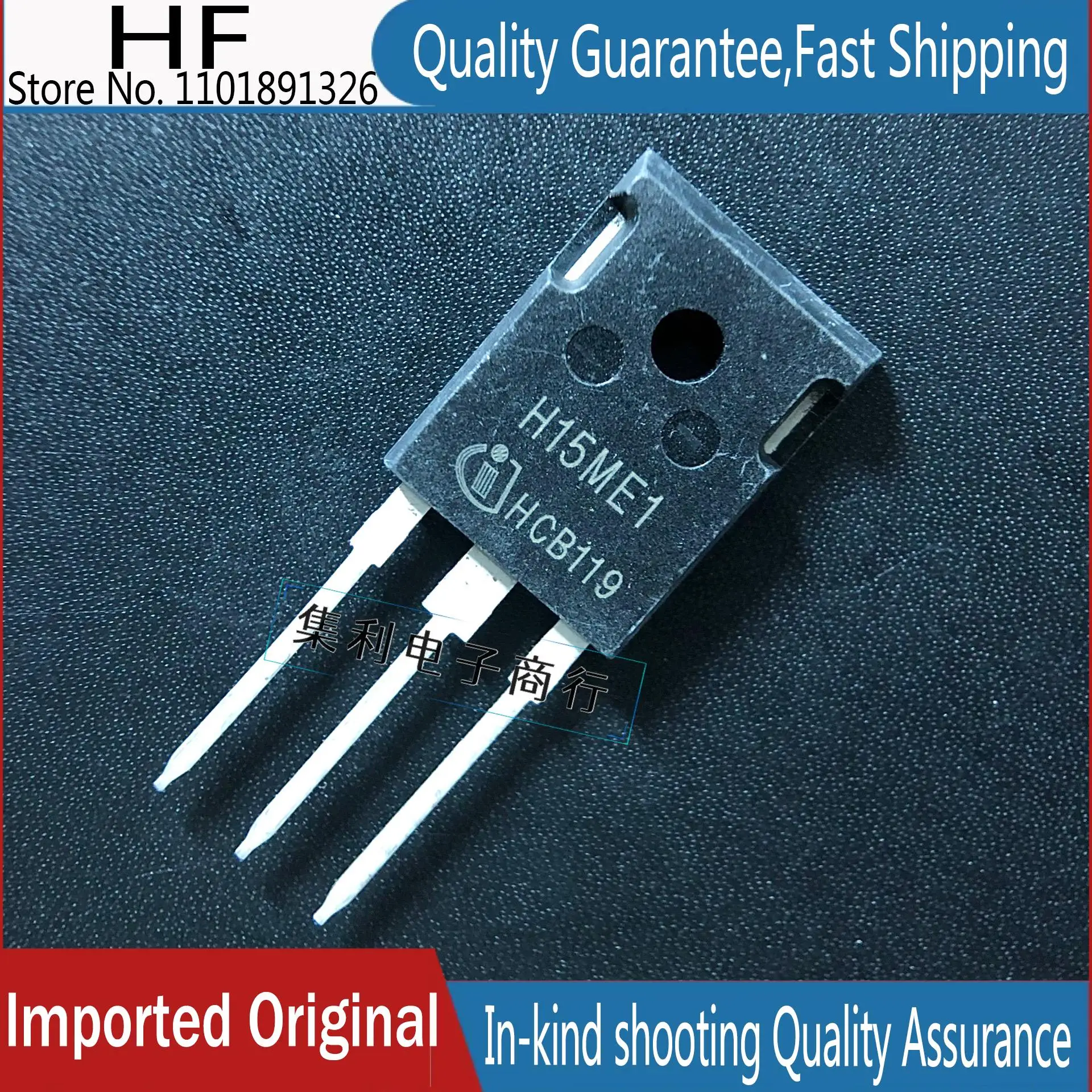 10PCS/lot IHW15N120E1 H15ME1  IGBT TO-247 15A1200V Imported Original In Stock Fast Shipping Quality Guarantee