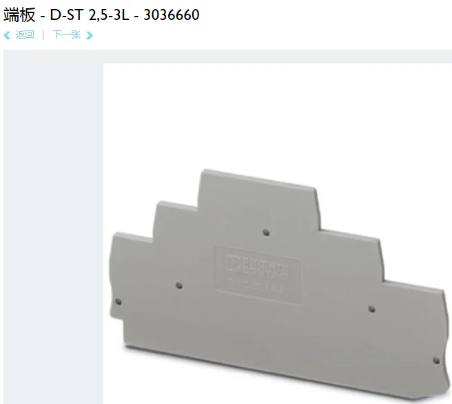 1Pcs Phoeniix Conta…