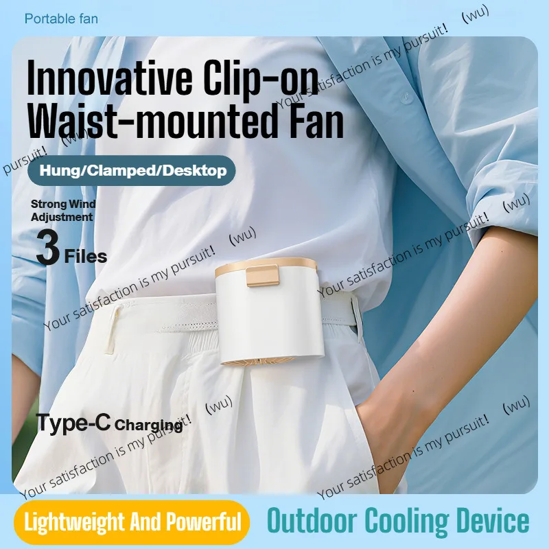 2pcs Portable USB rechargeable clip-on fan for outdoor sports travel, multi-function