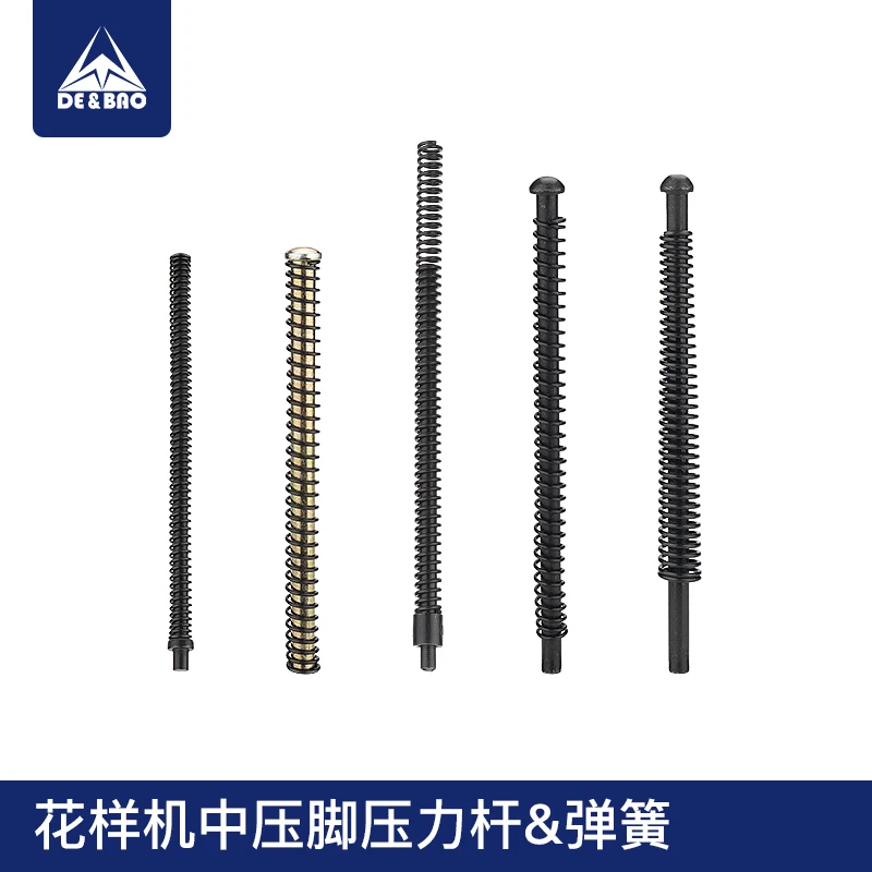 Presser Bar Guide Spring And Spring guide bar For Pattern Sewing Machine