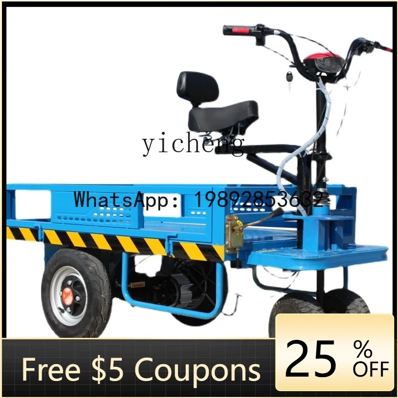 

JX Electric Trolley Platform Trolley Inverted Donkey Handling Cart Decoration Load
