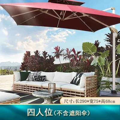 

Outdoor rattan sofa, courtyard terrace, villa balcony, casual open-air garden, homestay, living room waterproof, outdoor simple