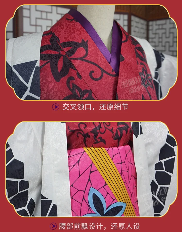 Daki Ume Cosplay Costume Kimono Women Suit Halloween Carnival Uniforms Custom Made