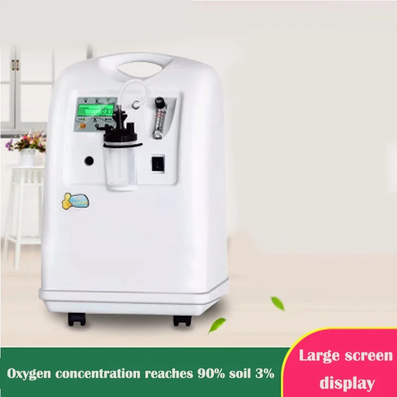 3L Oxygen inhaler Oxygen concentrator medical grade household oxygen inhalation machine for the elderly and pregnant women