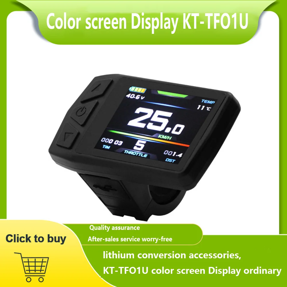 Electric Bicycle Dispaly Screen Meter KT-TF01U E-Bike Computers Speed Controller for MTB Bicycle Accessories