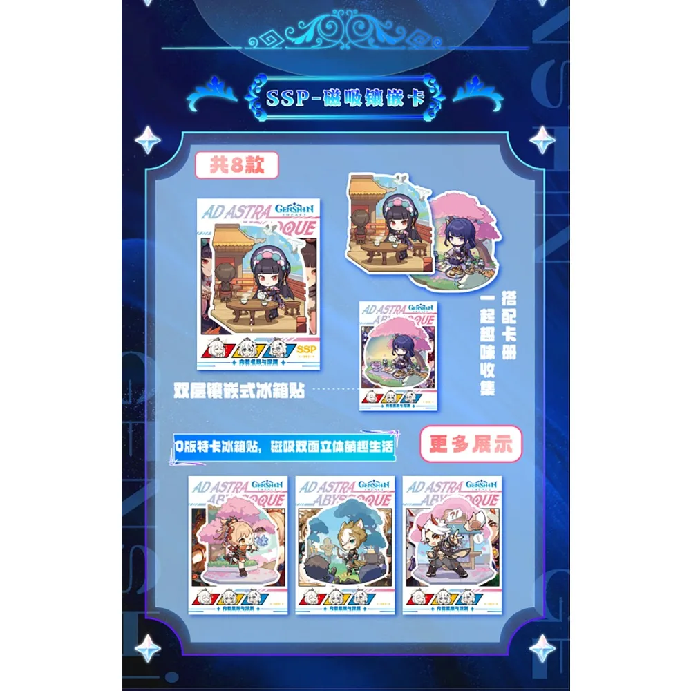 Genshin Impact Game Trading Cards Open World Fantasy ACG Charming Character Fun Surprise Collection Cards Birthday Hobby Gift