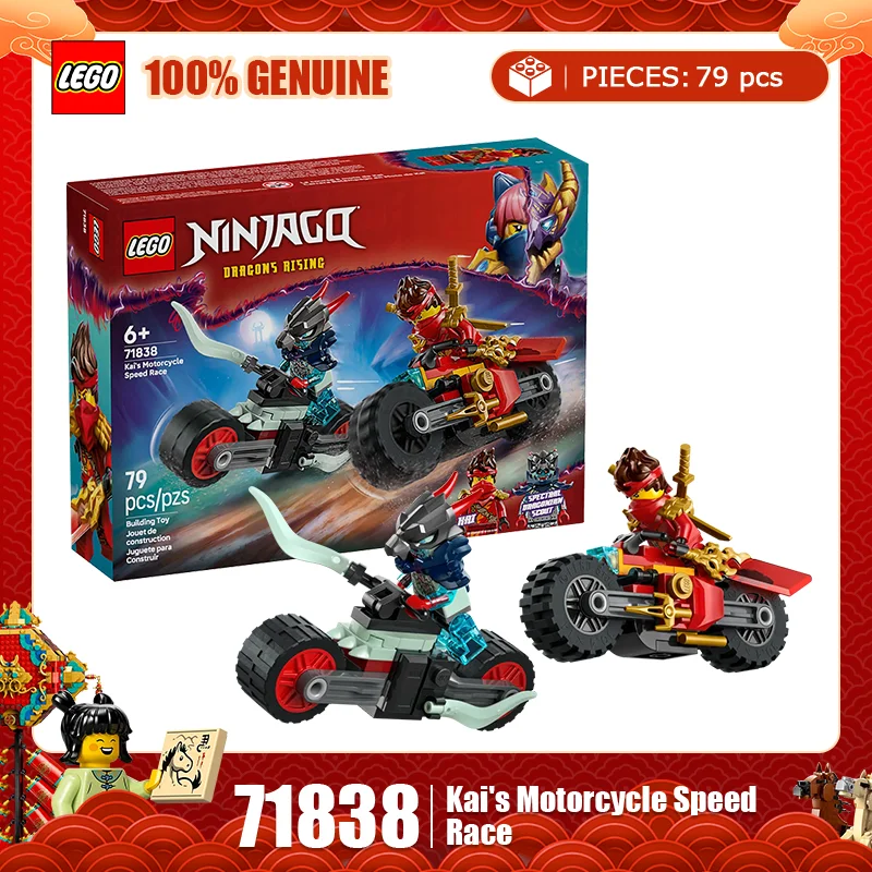 Lego Phantom Ninja … - image