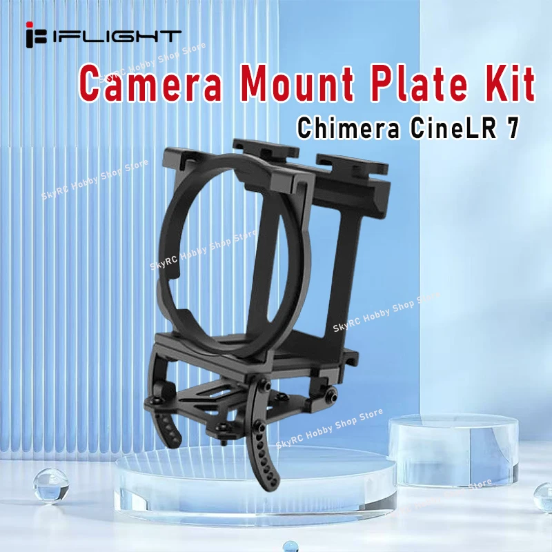 

iFlight Chimera CineLR 7 Camera Mount Plate Kit for SONY ZV E10 ZV-E10 for FPV Drone parts