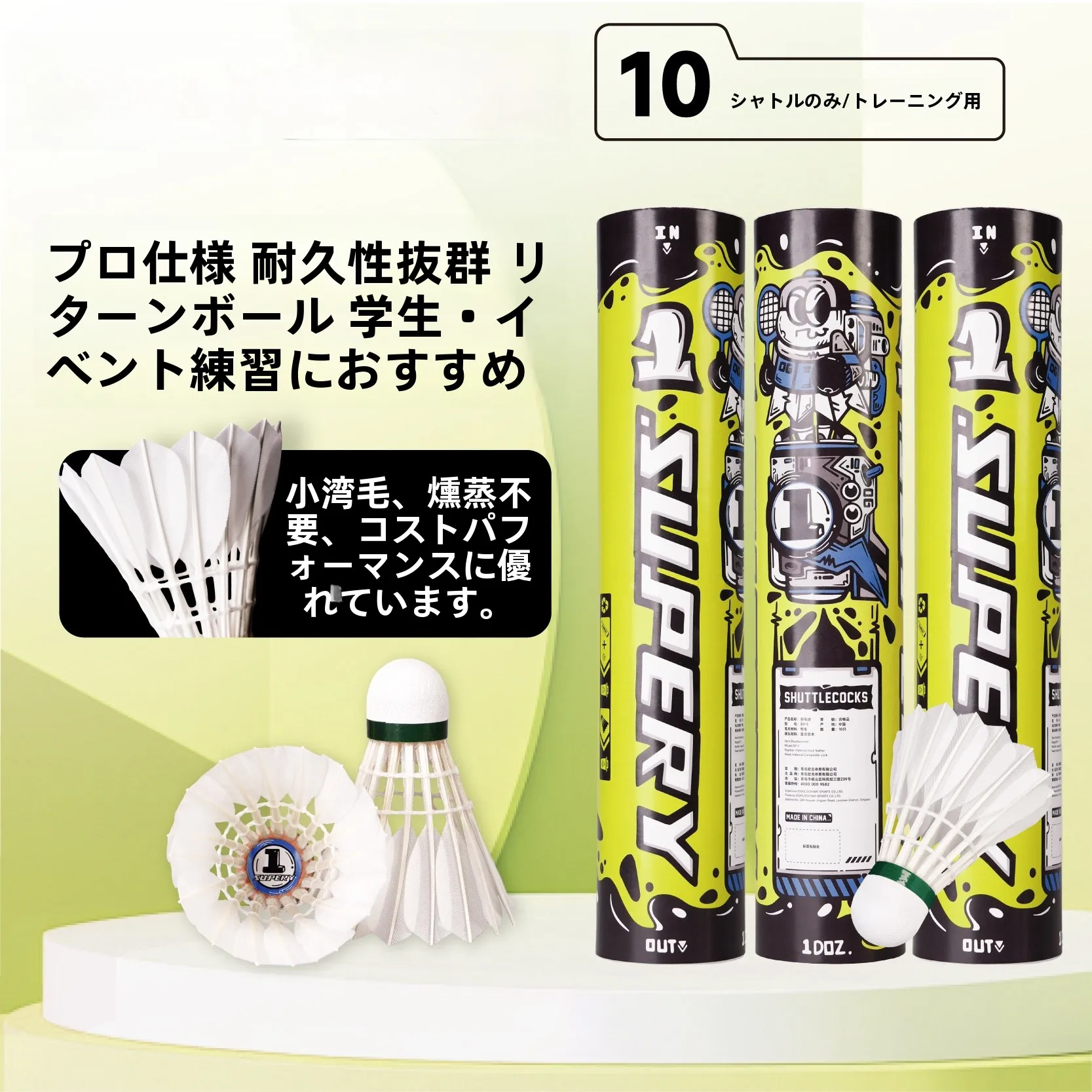 ogkils-professional-badminton-feathers-sy1-model-training-club-stable-flight-durable-goose-feathers-sport-fitness-fans-supplies