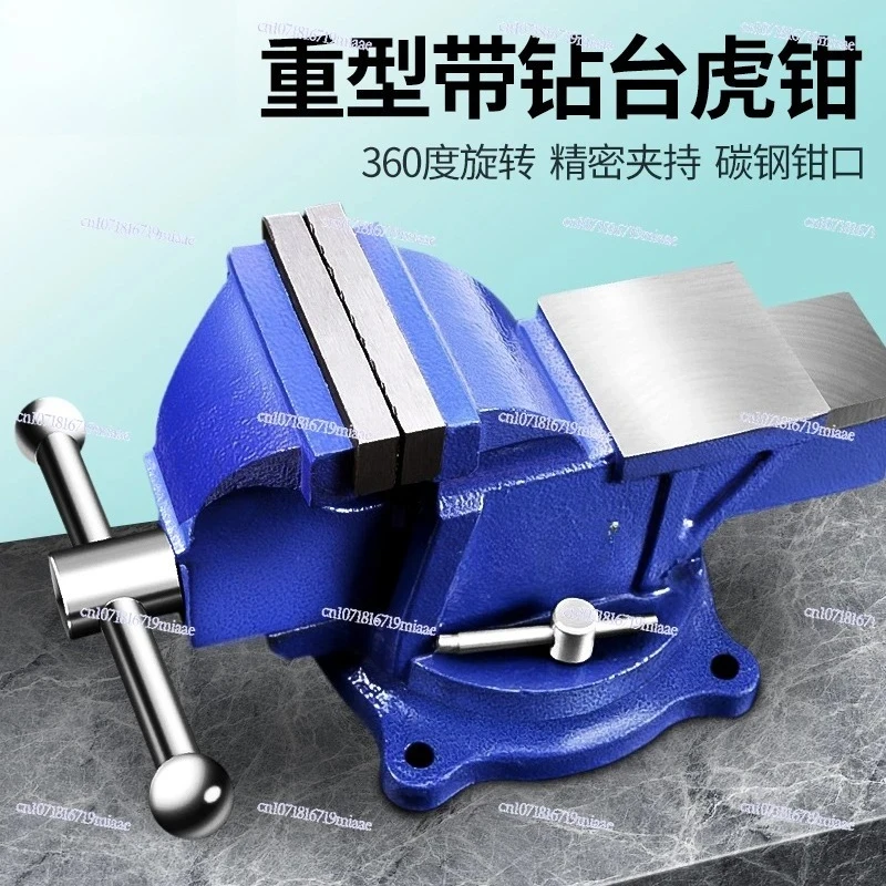 

Vise Industrial Grade Heavy Duty Bench Multifunctional Table Vise Flat Vise Bench Clamp 6 Inch