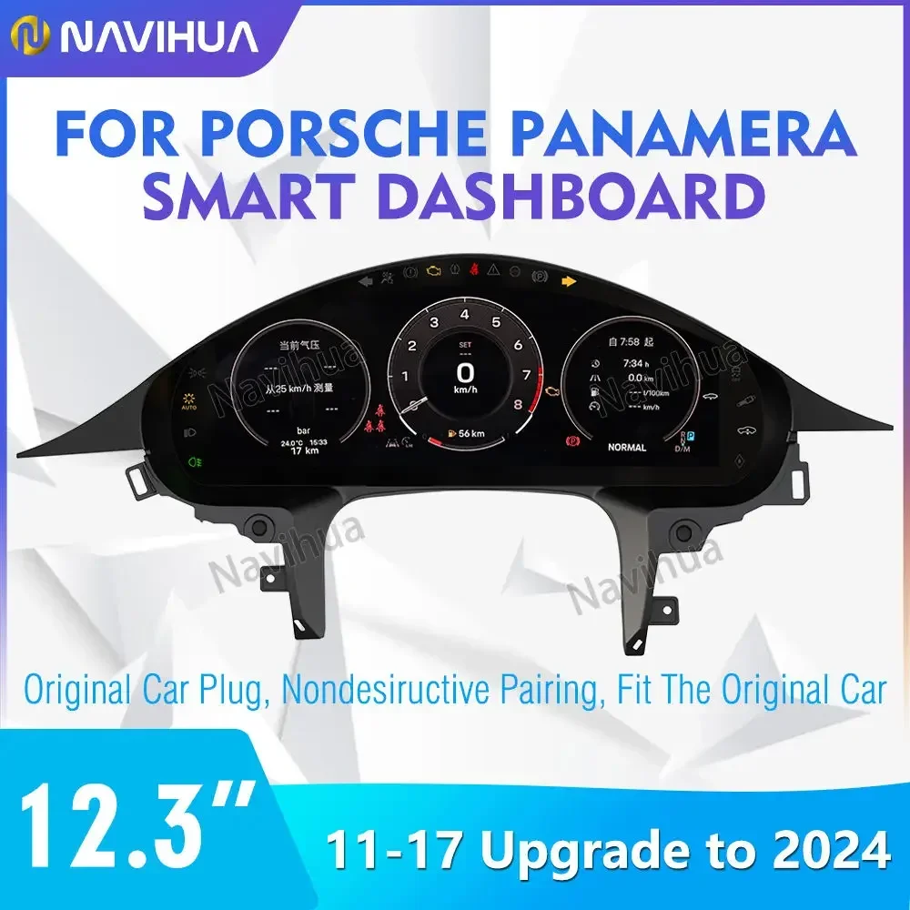 NaviHua new upgrade Original Car LCD Digital Cluster Virtual Cockpit Instrument Dashboard for Porsche Panamera 2010 2016