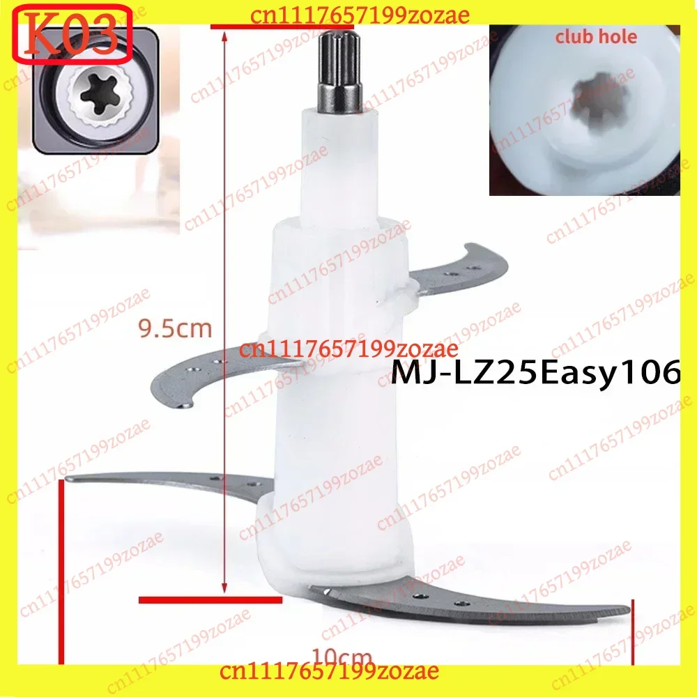 k03 1Pcs Blender Four Mincer Blade Knife for Midea MJ-LZ25 Easy225 Easy235 Meat Grinder Mixer, Replacement Parts