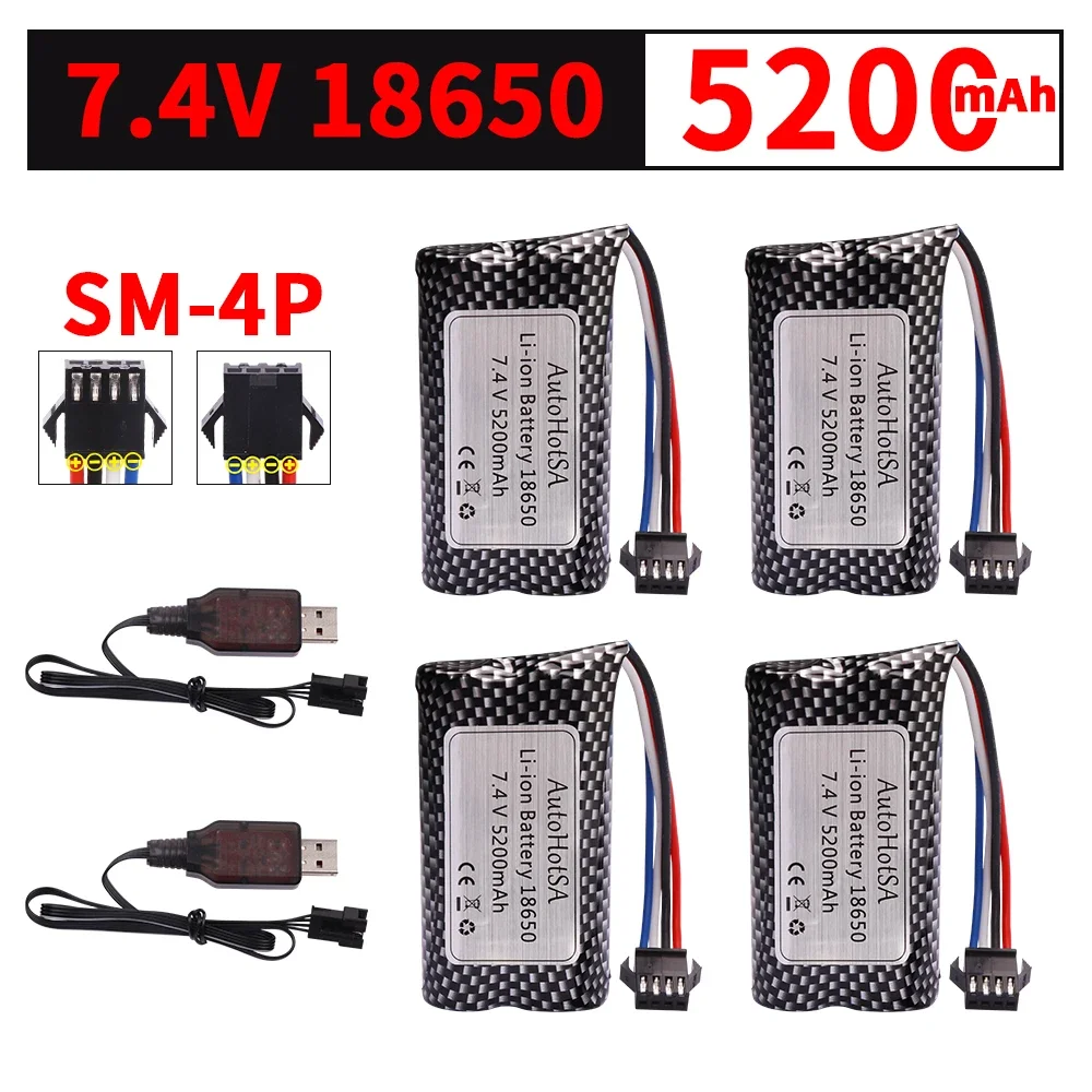 18650 5200mAh 7.4V SM-4P التوصيل بطارية ليثيوم أيون ل Udi007 Udi001 UDI002 UDI902 HJ806 960 961 962 RC قوارب السيارات