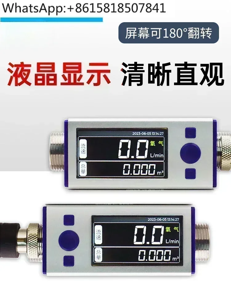 Digital thermal gas mass flow meter compressed air oxygen argon nitrogen carbon dioxide MFM