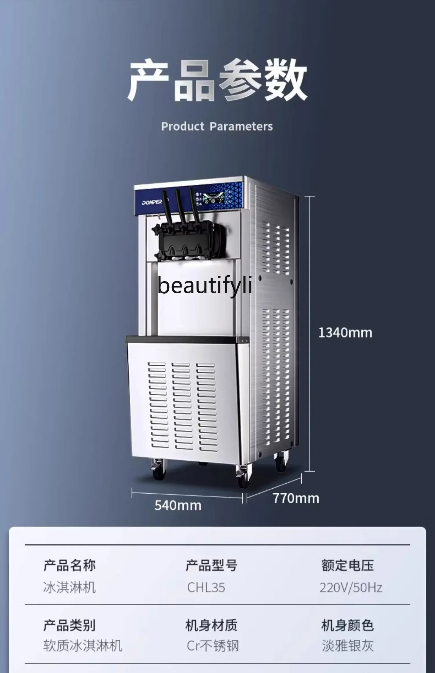 Ice cream machine commercial vertical automatic milk tea shop soft ice cream machine stall ice cream machinesmt61