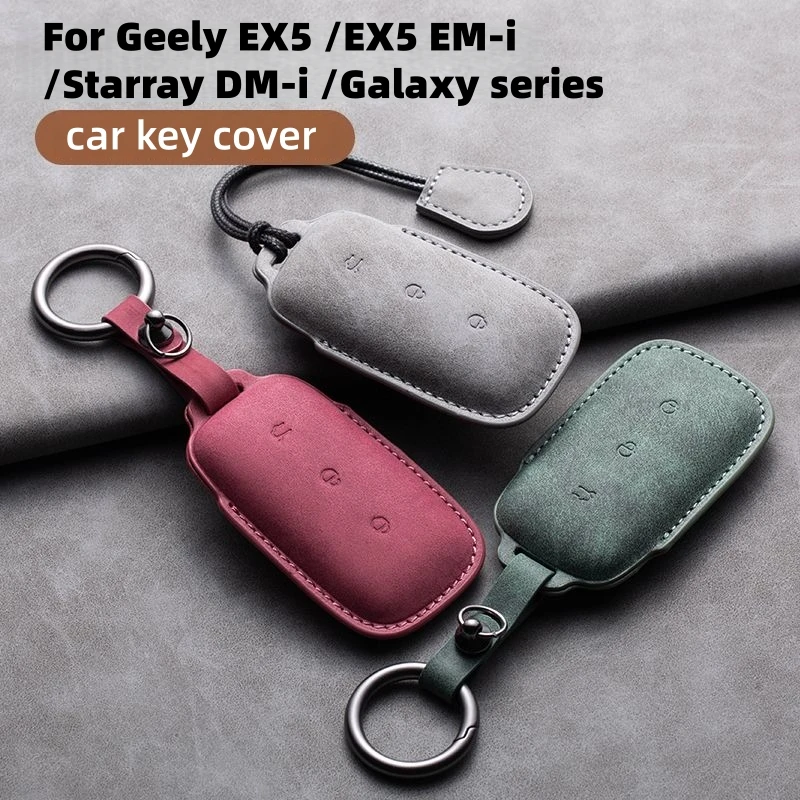 Full Coverage Leather Key Cover Suitable For Geely EX5 2026/EX5 EM-i /Starray EM-i /Geely Galaxy Series All-Inclusive Key Holder