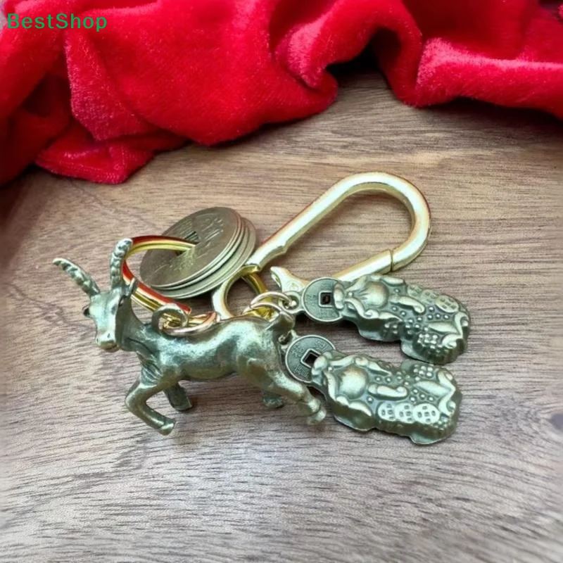 〔R〕Vintage Brass Goat Keychain Pixiu Charms Lucky Chinese Coins Daily Carry Good Luck Gift For Loved Ones